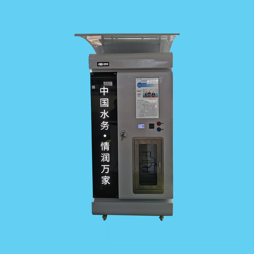 售水机YL-RO-11