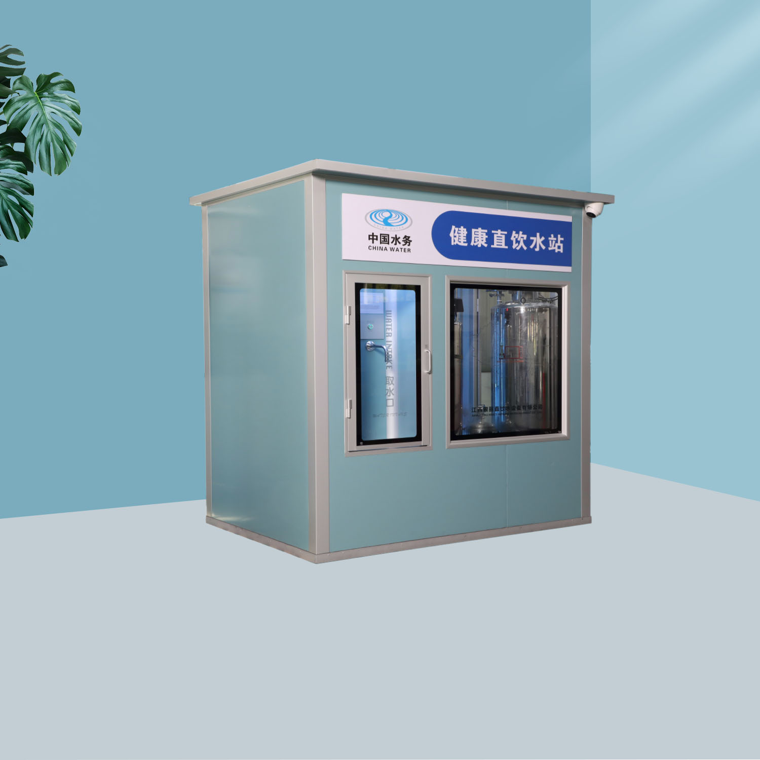 移动水站（售水型）
